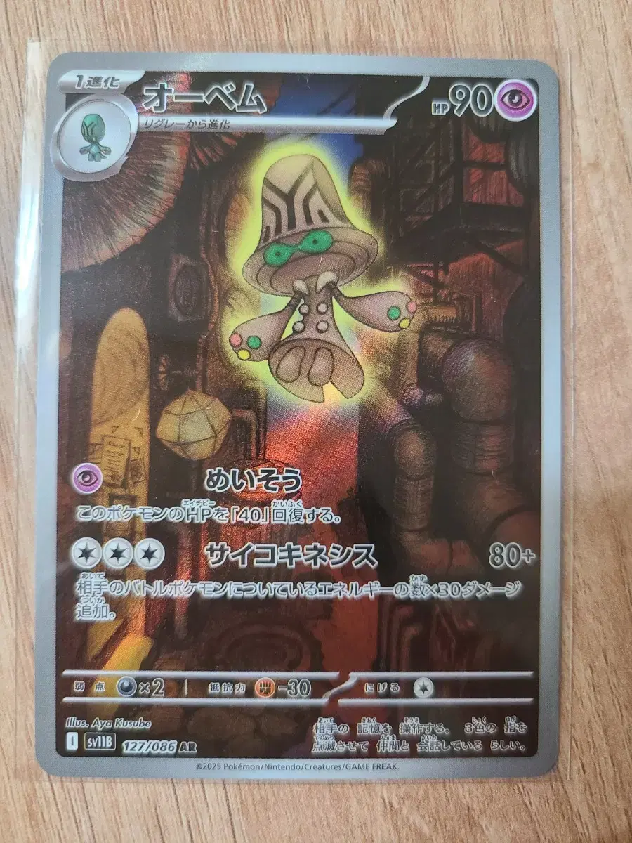 thumbnail-1